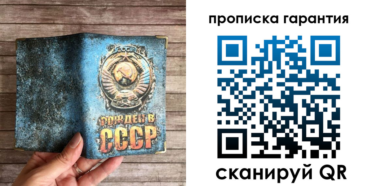 миграционный учет в Балахне