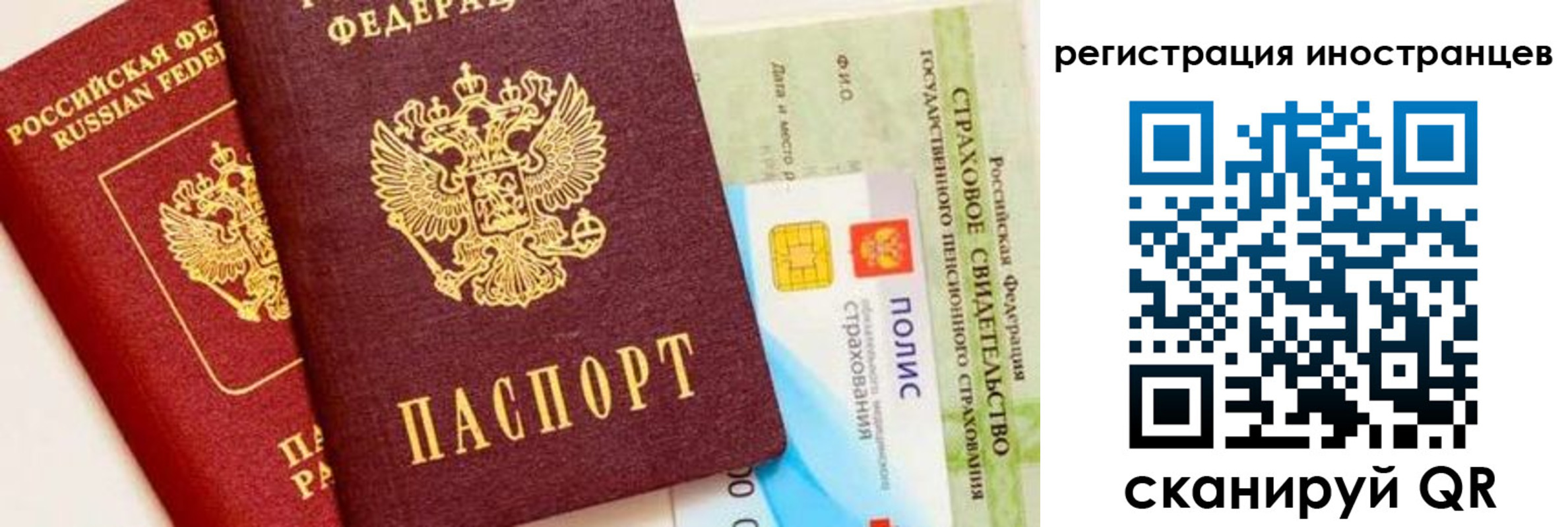временная регистрация в квартире в Балахне