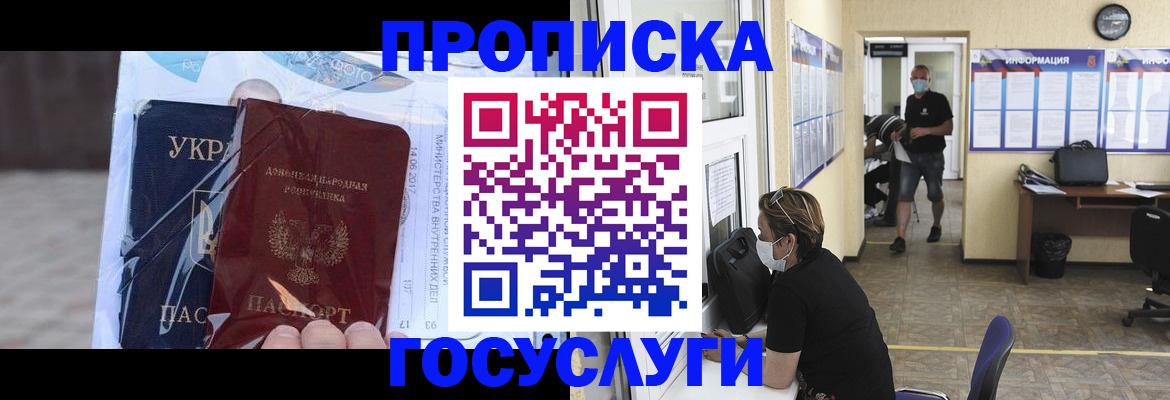 регистрация для школы в Балахне