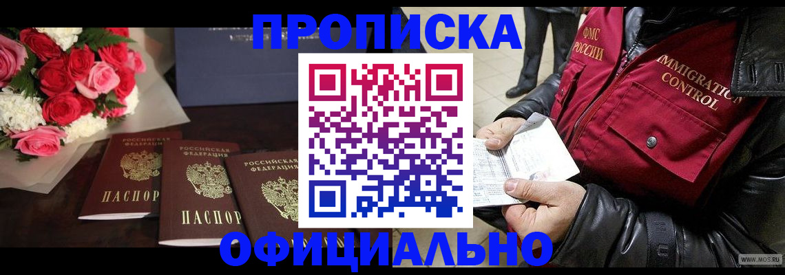 найти адрес прописки в Балахне